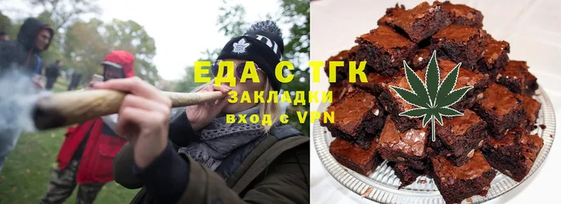 MEGA рабочий сайт  Сланцы  Cannafood марихуана  где продают  